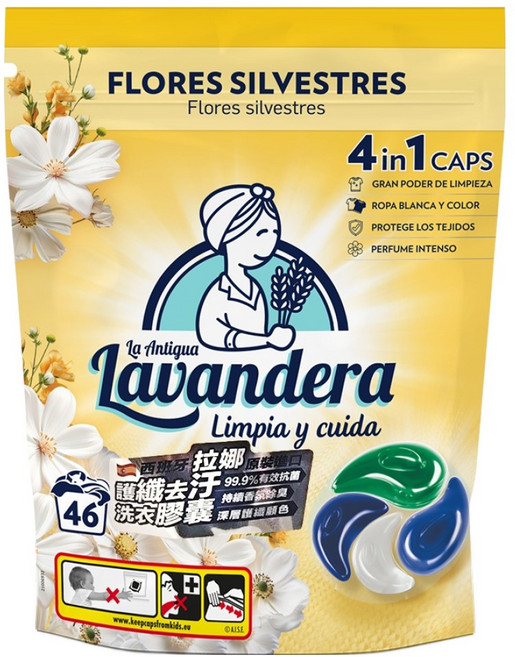 La Antigua Lavandera 4合1洗衣膠囊 百花, 46顆, 1袋