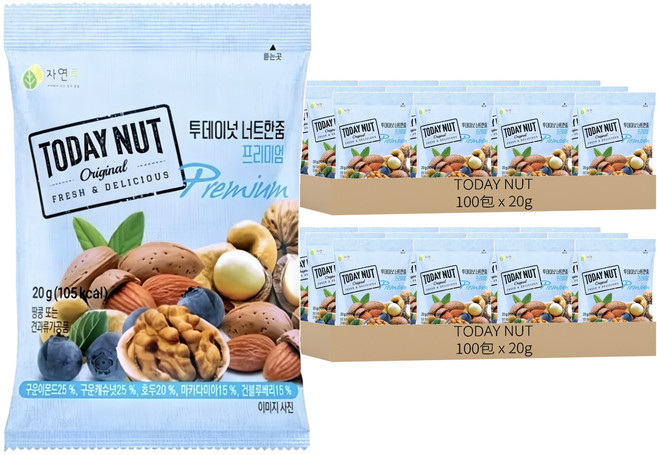 TODAY NUT 優質堅果隨身包, 200包, 20g