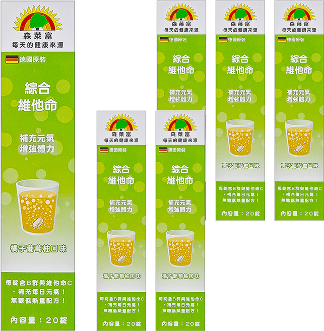 SUNLIFE 森萊富 綜合維他命發泡錠 橘子葡萄柚口味, 20顆, 6盒