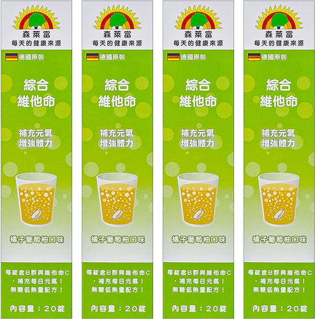SUNLIFE 森萊富 綜合維他命發泡錠 橘子葡萄柚口味, 20顆, 4盒