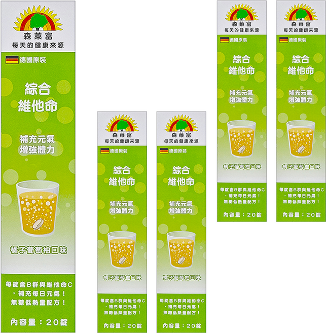 SUNLIFE 森萊富 綜合維他命發泡錠 橘子葡萄柚口味, 20顆, 5盒