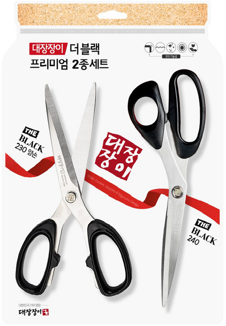 대장장이 더블랙 프리미엄 주방가위 2종, 혼합색상, 1세트