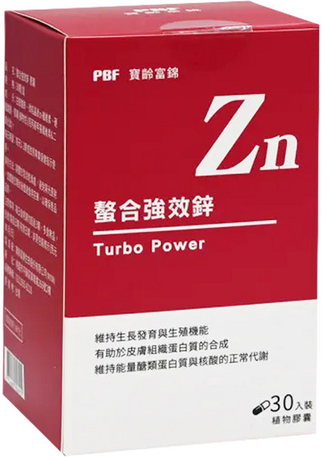 PBF 寶齡富錦 螯合強效鋅膠囊, 30顆, 1盒