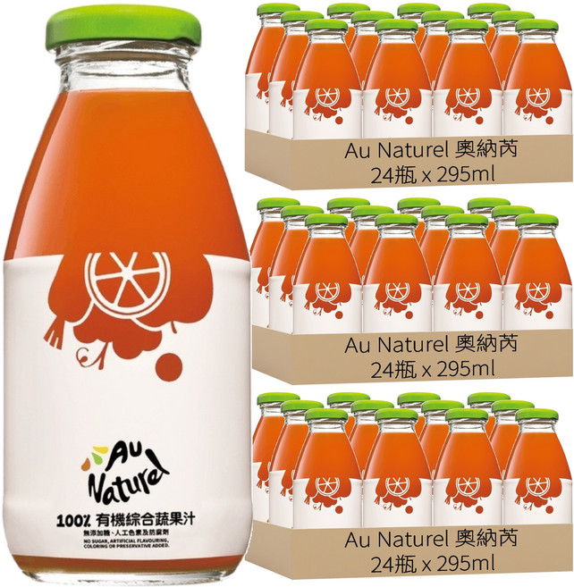 Au Naturel 奧納芮 有機果汁 綜合蔬果汁, 295ml, 72瓶