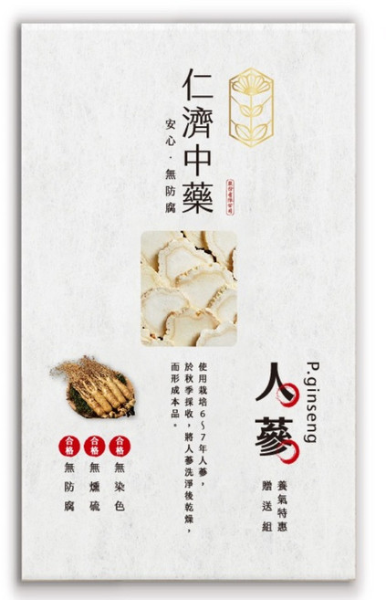 仁濟中藥 人蔘養氣特惠贈送組, 100g, 1盒
