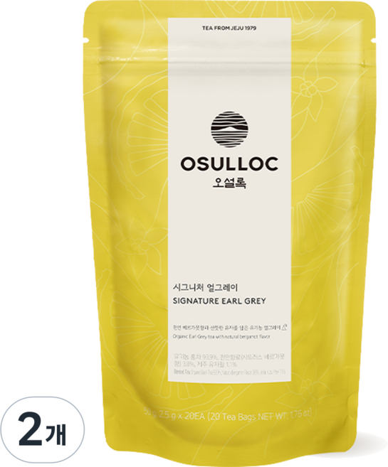오설록 시그니처 얼그레이 피라미드 티백, 2.5g, 20개입, 2개