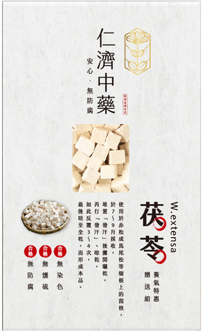 仁濟中藥 茯苓, 150g, 1盒, 1盒