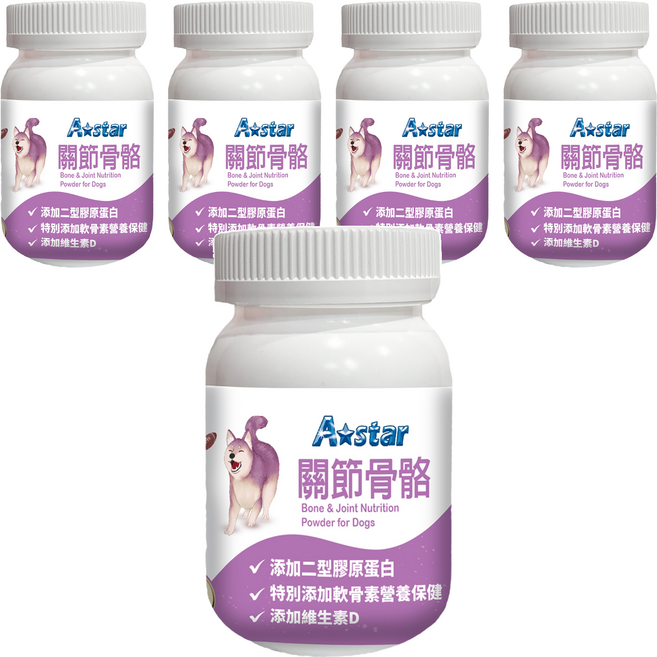 A star 犬專用關節骨骼粉 6個月以上, 維護骨骼/關節, 60g, 5罐