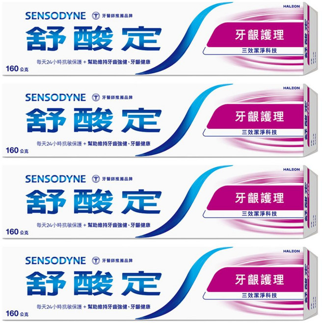 SENSODYNE 舒酸定 長效抗敏 牙齦護理牙膏, 160g, 4條