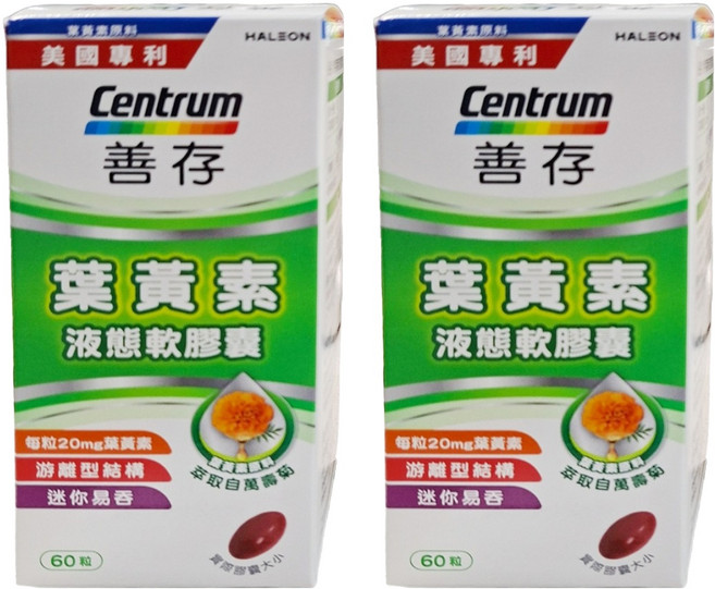 Centrum 善存 游離型葉黃素液態膠囊, 60顆, 2罐