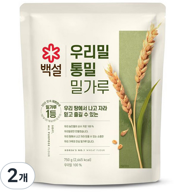 백설 통밀 영양가득 곱게빻은 밀가루, 750g, 2개