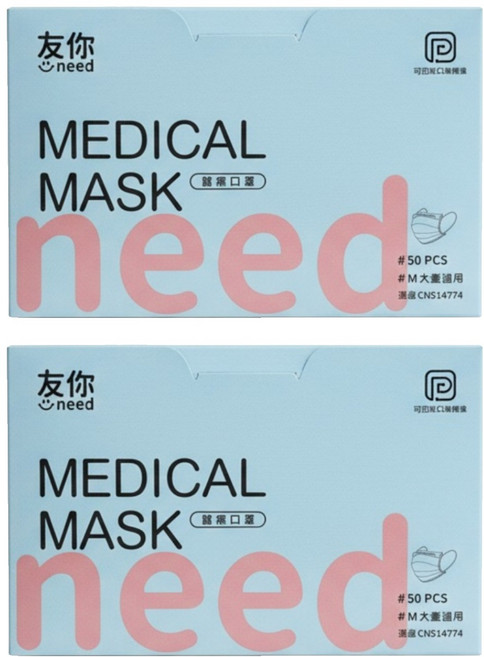 台灣康匠 Uneed 友你 平面兒童口罩 婦幼用, 藍色, 50片, 2盒