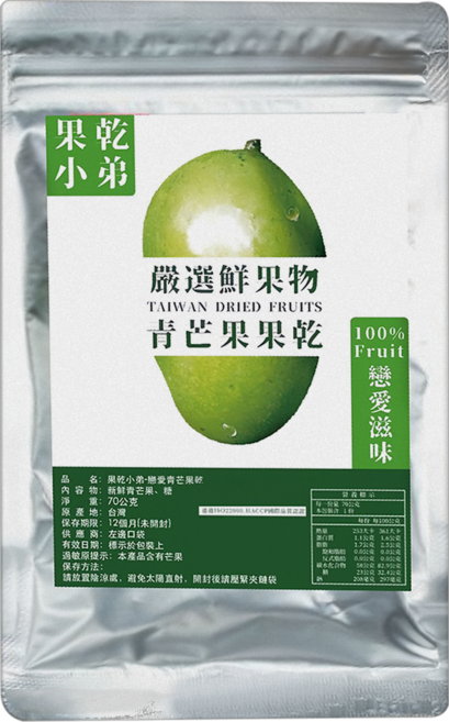 果乾小弟 戀愛青芒果乾 台灣製造, 70g, 1包