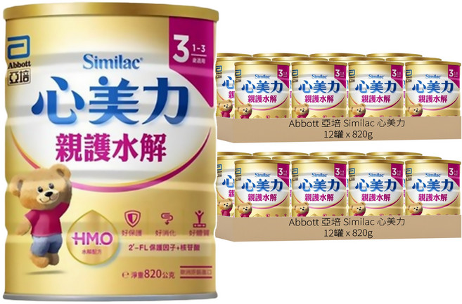 Abbott 亞培 Similac 心美力 HMO 3號親護水解成長配方奶粉 1~3歲, 820g, 24罐