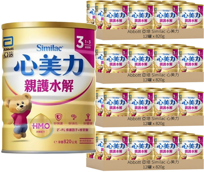 Abbott 亞培 Similac 心美力 HMO 3號親護水解成長配方奶粉 1~3歲, 820g, 48罐