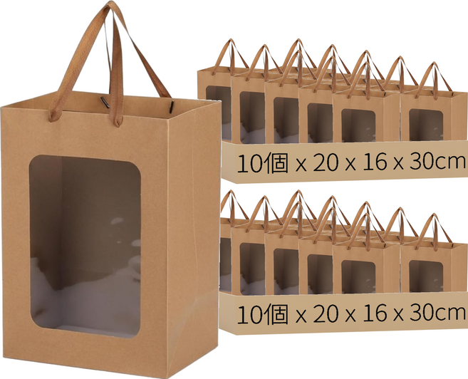 櫥窗紙袋 20 x 16 x 30cm 10個, 牛窗, 2組