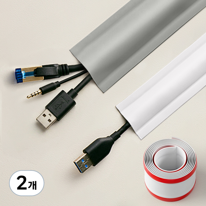 탐사 케이블 몰딩 테이프 3m, 화이트, 2개