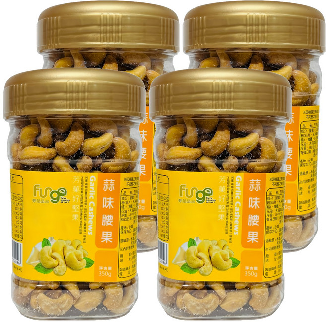 Fungo 芳菓 蒜味腰果, 4個, 350g