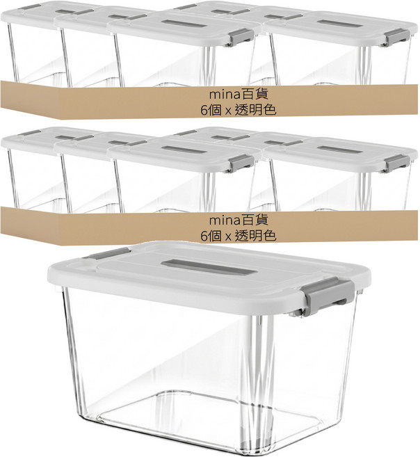 mina百貨 收納整理箱, 透明色, 12個
