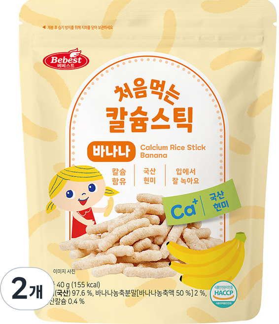 베베스트 처음먹는 칼슘 스틱 과자, 바나나, 40g, 2개