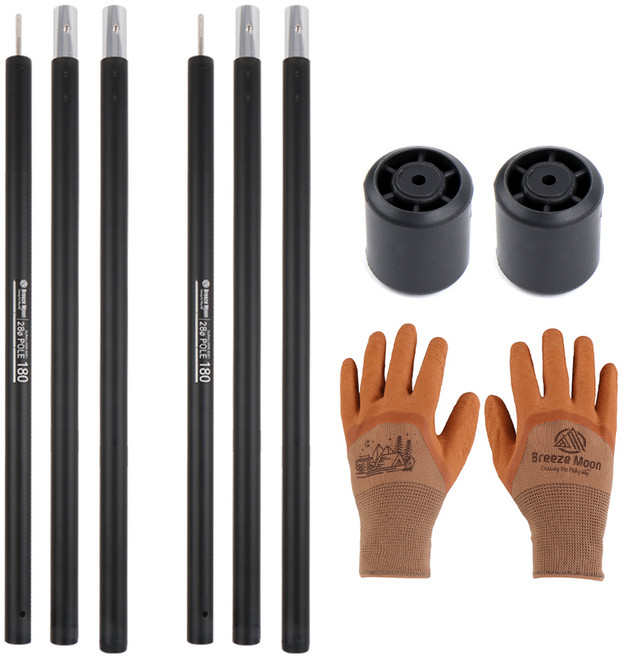 브리즈문 듀랄루민 폴대 블랙 2p + 핀캡 2p + 장갑, 1세트