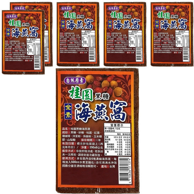 自然原素 桂圓黑糖海燕窩, 290g, 1個, 6包