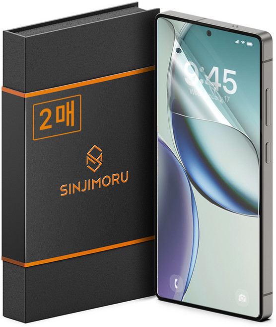 신지모루 스크래치 복원 고광택 코팅 풀커버 액정 보호 필름 2p, 1세트