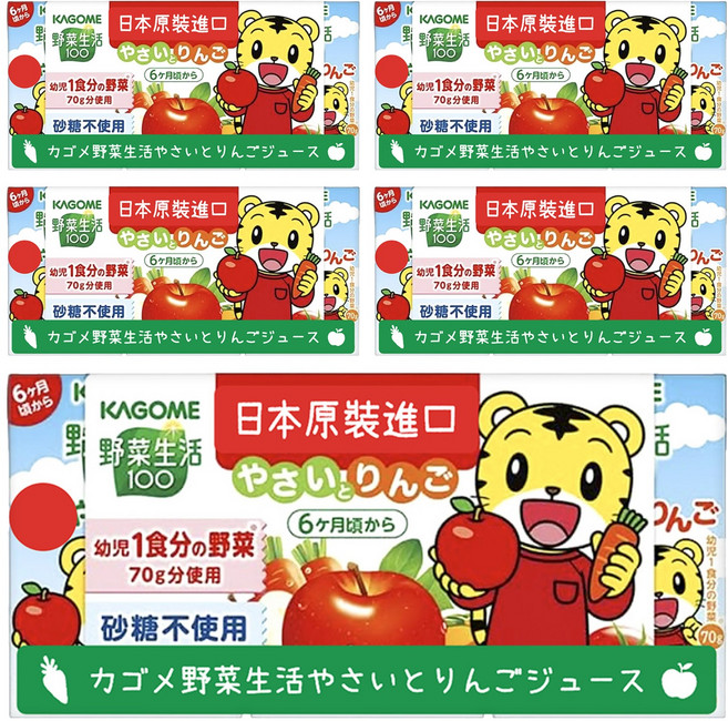 KAGOME 可果美 野菜生活100 幼兒綜合蔬菜&蘋果汁, 100ml, 15入