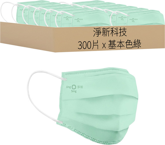 淨新科技 平面兒童滿版醫療口罩, 50片, 6盒, 基本色綠