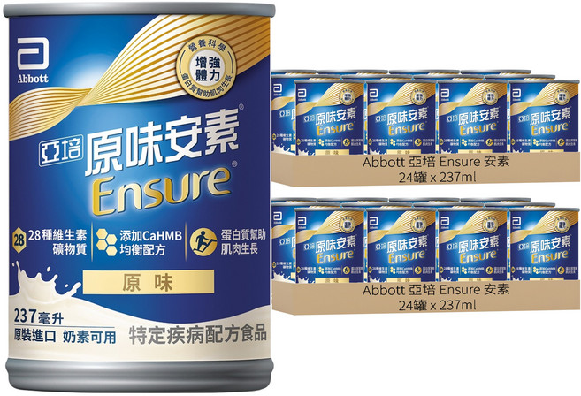 Abbott 亞培 Ensure 安素 原味安素均衡營養升級配方, 237ml, 48罐