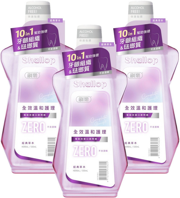 Shallop 刷樂 全效溫和護理漱口水 經典草本, 500ml, 3瓶