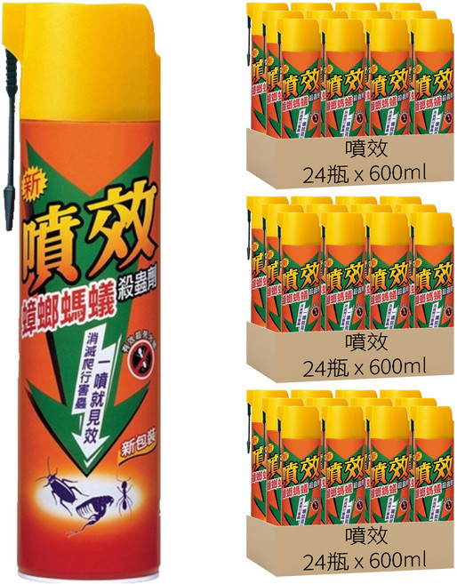 噴效蟑螂螞蟻殺蟲劑 迅速有效 居家必備, 600ml, 72瓶