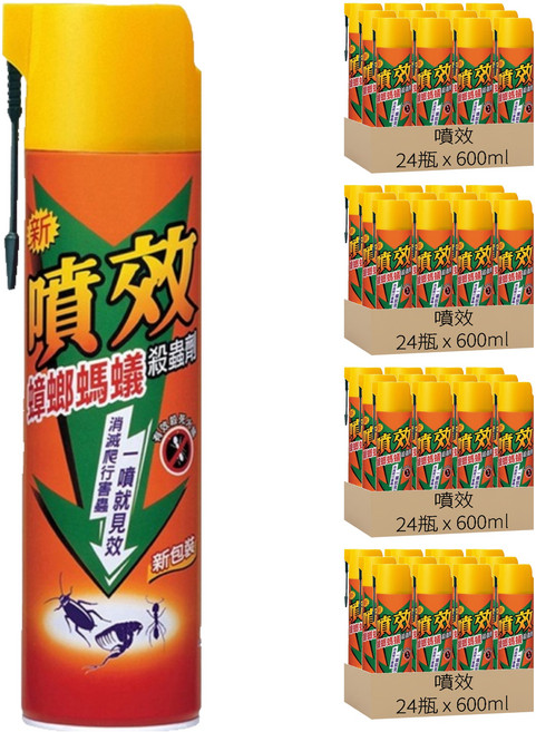 噴效蟑螂螞蟻殺蟲劑 迅速有效 居家必備, 600ml, 96瓶