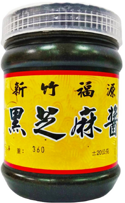 新竹福源 黑芝麻醬, 360g, 1罐