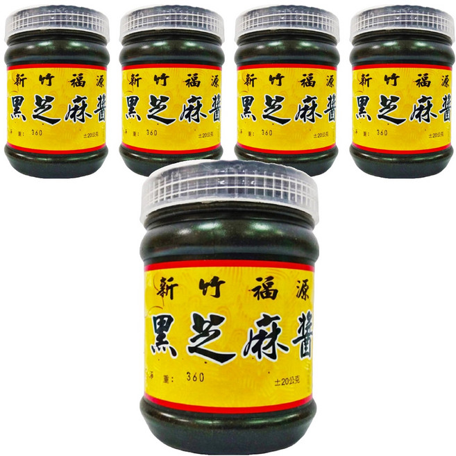 新竹福源 黑芝麻醬, 360g, 5罐