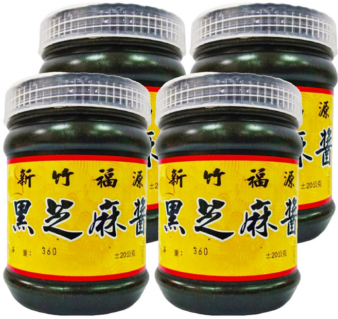 新竹福源 黑芝麻醬, 360g, 4罐