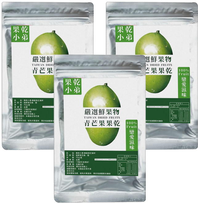 果乾小弟 戀愛青芒果乾 台灣製造, 70g, 3包