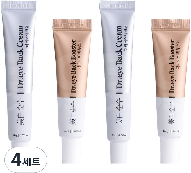 미백순수22 미백순수 아이크림 닥터아이백 부스터 + 눈가 눈밑 주름크림 세트, 35g, 4세트