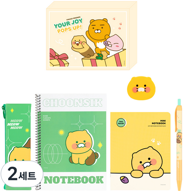 카카오프렌즈 비비드 문구 세트, 춘식이, 2세트