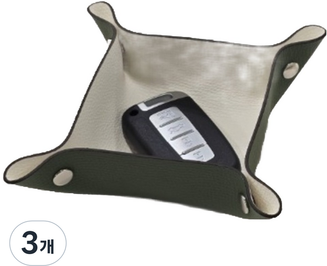작고 귀여운 양면 소가죽 미니 트레이, IN(화이트) OUT(올리브), 3개