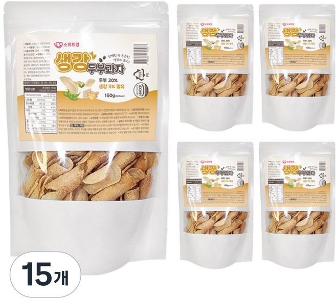 스위트영 생강 두부과자, 150g, 15개