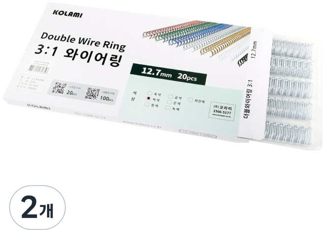 코라미 3:1 제본와이어링 20개입, 백색, 2개, 12.7mm