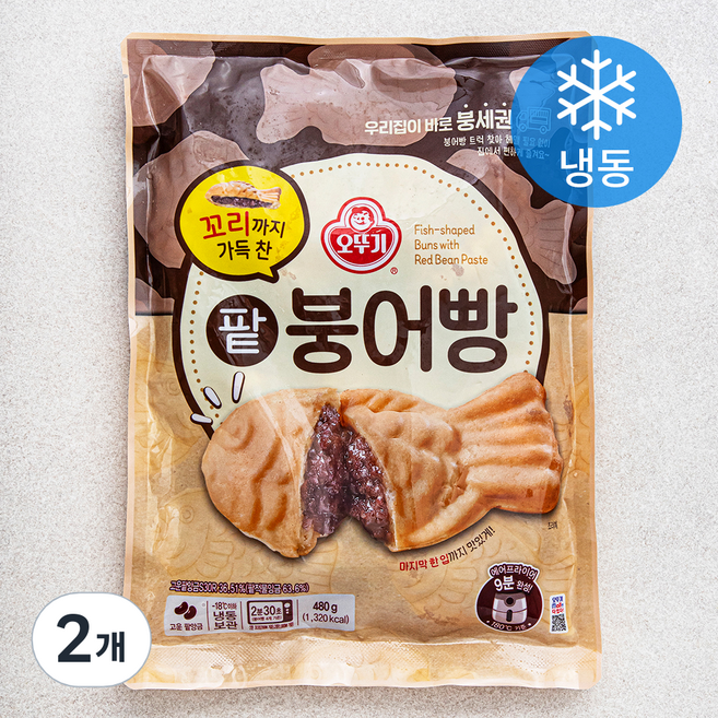 오뚜기 꼬리까지 가득 찬 팥붕어빵 (냉동), 60g, 8개입, 2개