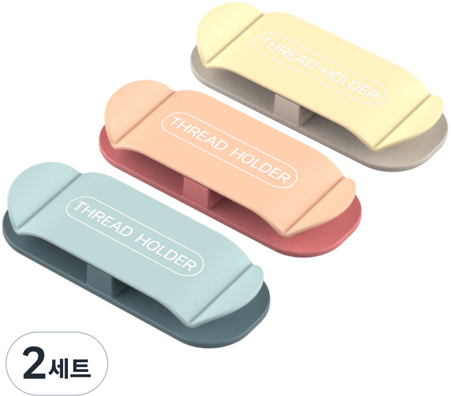 넥스트유 자무진 케이블 선정리 고정 홀더 3종 세트, 2세트