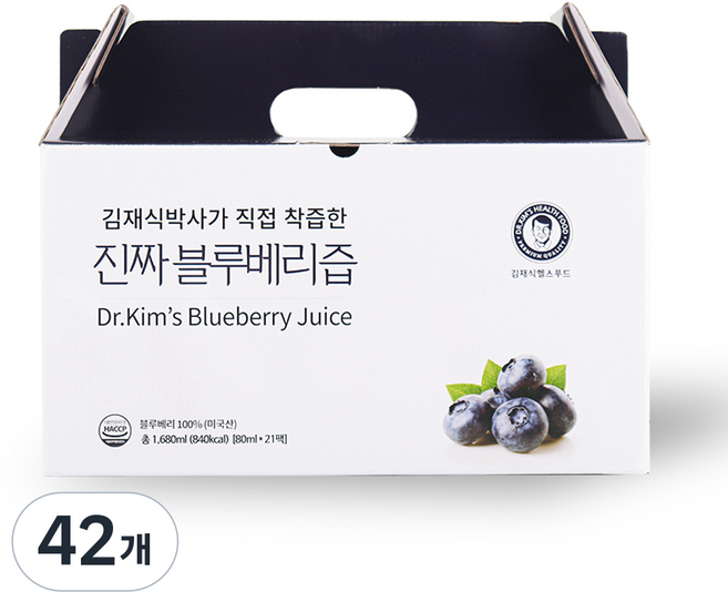 김재식헬스푸드 진짜 블루베리즙, 80ml, 42개