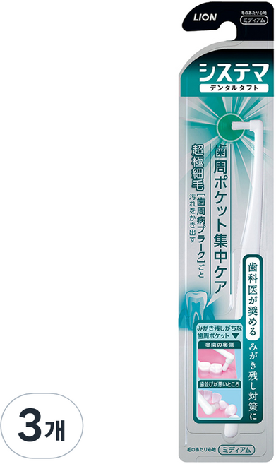 시스테마 덴탈터프트 라운드형 초미세모 어금니 칫솔, 1개입, 3개
