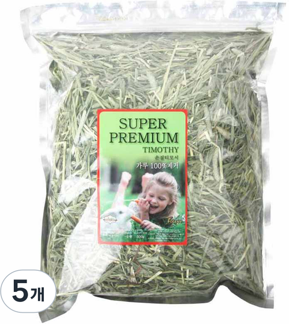 슈퍼 프리미엄 손질 티모시 건초 초식동물 사료, 500g, 5개