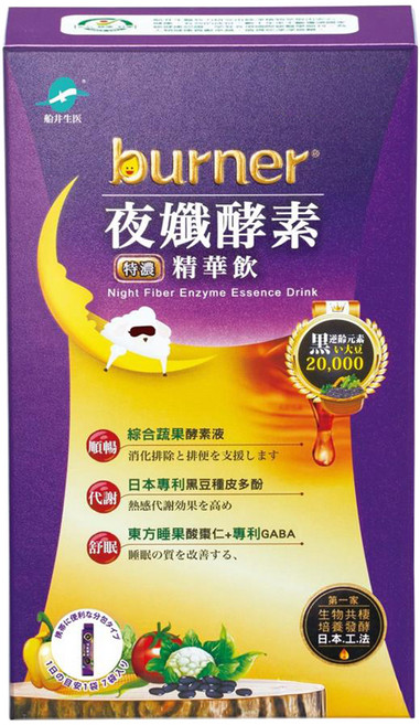 funcare 船井生醫 burner 倍熱 夜孅酵素精華飲 10包, 120ml, 1盒