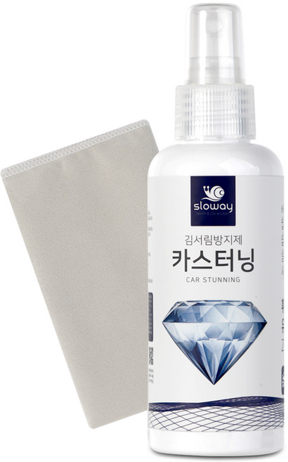 슬로웨이 카스터닝 김서림 방지제, 150ml, 1개