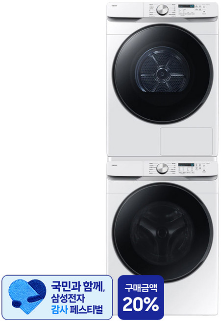 [삼성 감사 페스티벌] 삼성전자 AI 세탁기 WF25DG8250BW + 건조기 DV21DG8200BW 25kg + 21kg + 직렬설치키트 SKK-ATW 세트 방문설치, WF25DG8250BW2T, 화이트